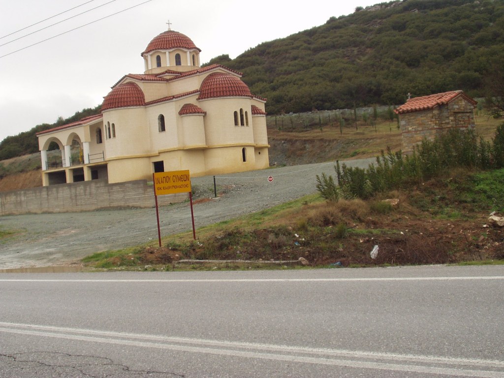 Ιερός Ναός αγίου Σιμεών