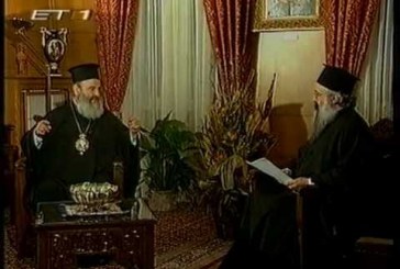 Ο Αρχιεπίσκοπος Αθηνών Χριστόδουλος στο Αρχονταρίκι(Video)