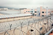 Ανθρωπιστική βοήθεια του «Εσταυρωμένου» στις φυλακές Δομοκού