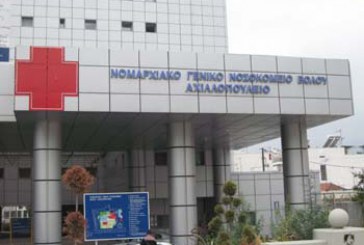 Δωρεά υγειονομικού υλικού στο Νοσοκομείο Βόλου από την Μητρόπολη Δημητριάδος