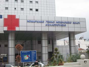 Δωρεά υγειονομικού υλικού στο Νοσοκομείο Βόλου από την Μητρόπολη Δημητριάδος