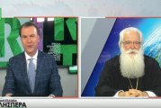 Δημητριάδος Ιγνάτιος: «Το Ισλάμ οφείλει ν’ απομονώσει τα φανατικά στοιχεία» -Εφ όλης της ύλης συνέντευξη στο TRT(video)