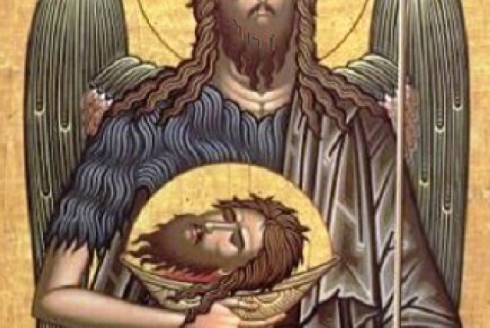 Η Σύναξη του Τιμίου Προδρόμου