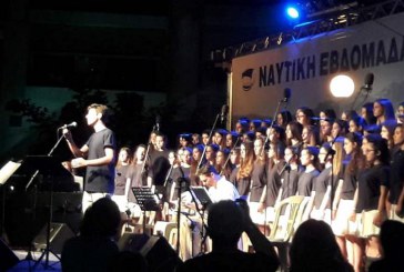 Εντυπωσίασε το Μουσικό Σχολείο στην Παραλία του Βόλου – Περίπλους του Παγασητικού την 5η Ημέρα της Ναυτικής Εβδομάδας