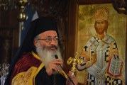 Στον Μητροπολιτικό μας Ναό ο Επίσκοπος Καρπασίας Χριστοφόρος