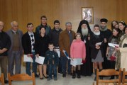 Δεκατρία χρόνια ζωής της Σχολής Ορθοδόξου Κατηχήσεως