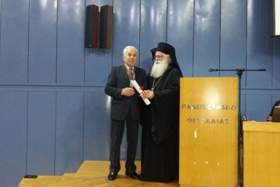 Η Ιερά Μητρόπολη Δημητριάδος αποχαιρέτησε τον Απόστολο Παπαθανασίου