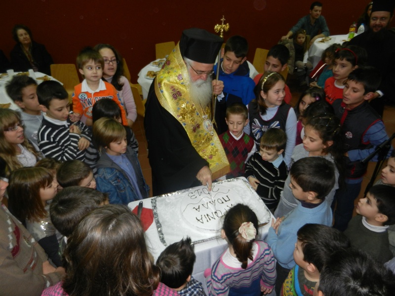 Πρωτοχρονιάτικη γιορτή για τα παιδιά των Ιερέων και Ιεροψαλτών μας