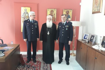 Επίσκεψη του Υποστρατήγου Ιωάννου Τόλια και του νέου Αστυνομικού Δ/ντή στον Σεβασμιώτατο