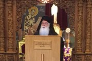 Oμιλία του Σεβ. κ.κ. Ιγνατίου στον Γ΄ Κατανυκτικό Εσπερινό 2018 στον Ιερό Ναό Aγίου Βασιλείου Βόλου (video)
