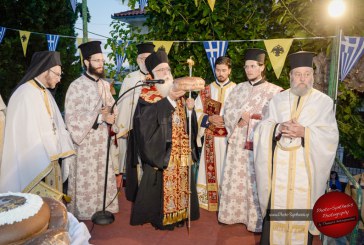 Λαμπρός ο εορτασμός των Αγίων Αποστόλων στη Μητρόπολη Δημητριάδος
