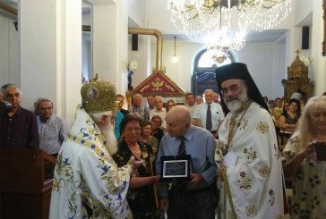 Τιμήθηκε πολιός Εκκλησιαστικός Επίτροπος στην Τσαγκαράδα