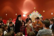 Πρωτοχρονιάτικη γιορτή για τα παιδιά των Ιερέων, Ιεροψαλτών και Εκκλ/κών Υπαλλήλων