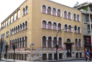 Η Περιφέρεια Θεσσαλίας «ζωντανεύει» με 600.000 ευρώ το παλιό Οικοτροφείο της Μητρόπολης – Αναδημοσίευση από myvolos.net