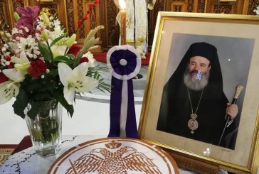Δημητριάδος Ιγνάτιος: «Ο Αρχιεπίσκοπος Χριστόδουλος δίδαξε τί σημαίνει θυσία για την Εκκλησία» – Μνημόσυνο Αρχιεπισκόπου Χριστοδούλου στο Βόλο
