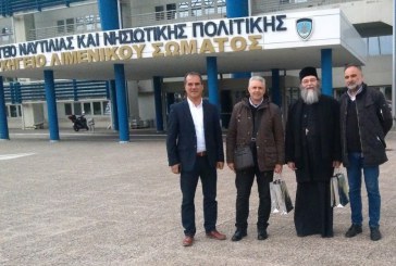 Επίσκεψη στο Αρχηγείο του Λιμενικού Σώματος-Ελληνικής Ακτοφυλακής από συνεργάτες του «Εσταυρωμένου»
