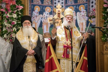 Πατριάρχης Αλεξανδρείας Θεόδωρος από τον Βόλο: «Το Ευαγγέλιο μετέτρεψε την Μεσόγειο σε θάλασσα Αποστολική» – Πατριαρχική τιμή στην πανήγυρη της Αναλήψεως στον Βόλο