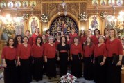 1o Διεθνές Συμπόσιο Ψαλτριών & 1ο Φεστιβάλ Γυναικείων Βυζαντινών Χορών «Η Αγία Καικιλία»