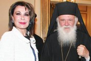 Η επικεφαλής του “Ελλάδα 2021” Γιάννα Αγγελοπούλου, στον Αρχιεπίσκοπο – Αναδημοσίευση από Orthodoxia.info