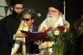 Ο Σεβασμιώτατος θα ευλογήσει την έναρξη της σχολικής χρονιάς
