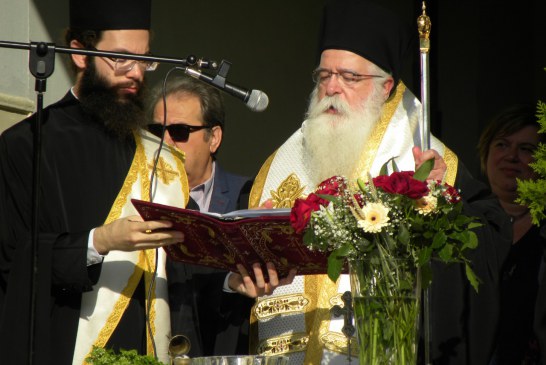 Ο Σεβασμιώτατος θα ευλογήσει την έναρξη της σχολικής χρονιάς