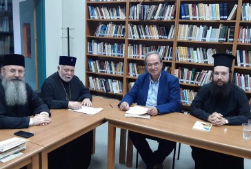 Υπογραφή Μνημονίου Συνεργασίας μεταξύ της Ακαδημίας Θεολογικών Σπουδών Βόλου και της Θεολογικής Σχολής «Άγιος Πλάτων» Ταλλίνης της Εσθονίας