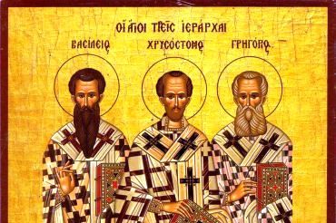 Ο εορτασμός των Τριών Ιεραρχών (online)