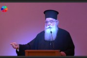 Ο διαχρονικός ρόλος και η συμβολή των Τριών Ιεραρχών στην παιδεία και την αγωγή των νέων (video)- Αναδημοσίευση από pemptousia.gr