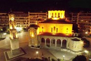 Κυκλοφορήθηκε το Εβδομαδιαίο Ενημερωτικό Δελτίο της Ι. Μ. Δημητριάδος «Εισοδικόν» τευχ. 423