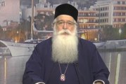 Μήνυμα Σεβ. Μητροπολίτου Δημητριάδος & Αλμυρού κ. Ιγνατίου για την Αγία και Μεγάλη Εβδομάδα (video)