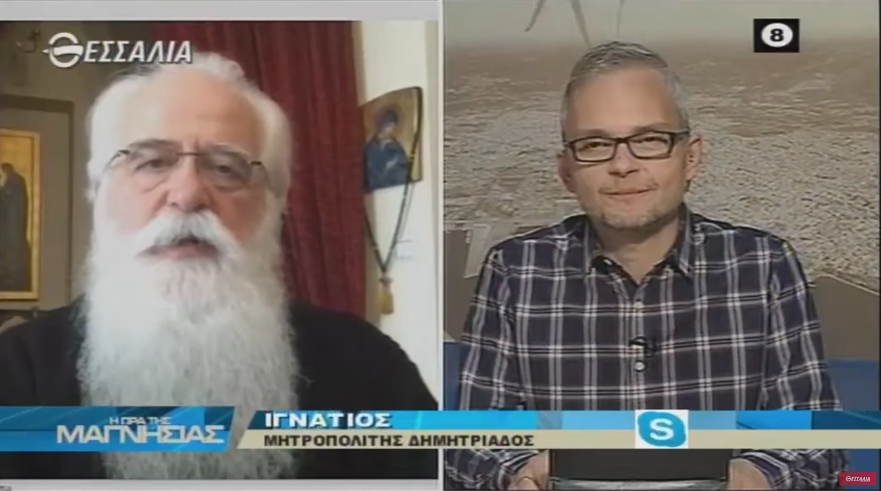 Ο Σεβ.Δημητριάδος στη Θεσσαλία Τηλεόραση (video)