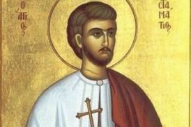 Μνήμη Αγίου Νεομάρτυρος Σταματίου
