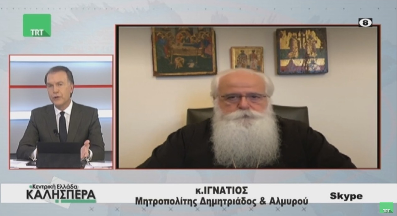 Δημητριάδος Ιγνάτιος: «Να βρεθεί η χρυσή τομή για τα Χριστούγεννα» – Συνέντευξη στο TRT (video)