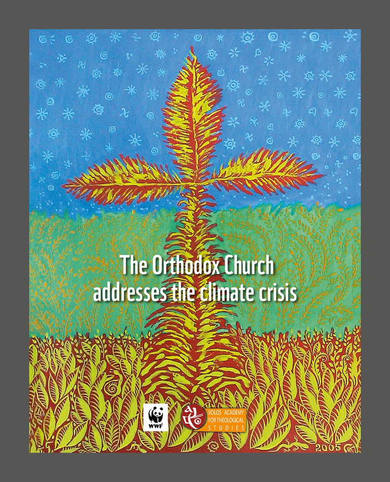 Παρουσίαση βιβλίου «Η Ορθόδοξη Εκκλησία απέναντι στην κλιματική κρίση» (zoom meeting)