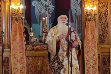 Δημητριάδος Ιγνάτιος: «Κάποιοι έχουν βαλθεί να σταυρώσουν την Εκκλησία» (video)