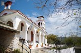 Μνήμη Αγίου Ιωάννου του Θεολόγου