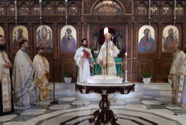 Η Εκκλησία της Δημητριάδος τίμησε την μνήμη των θυμάτων της πανδημίας