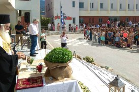 Δημητριάδος Ιγνάτιος: «Τίποτε δεν μπορεί να αντικαταστήσει τον αληθινό φίλο» – Μήνυμα του Μητροπολίτη Δημητριάδος Ιγνατίου προς τους μαθητές των Δημοτικών Σχολείων για τη νέα σχολική χρονιά