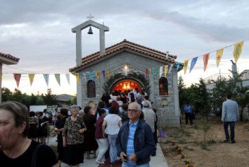 Εγκαινιάζεται ο Ιερός Ναός του Αγίου Λουκά του Ιατρού στο Διμήνι