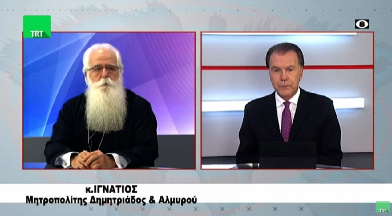 Ο Σεβ. Μητροπολίτης Δημητριάδος και Αλμυρού κ.Ιγνάτιος στην TRT 21/09/2021 (video)