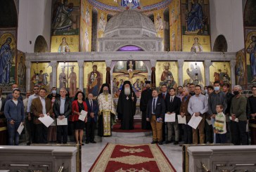 Οι Ιεροψάλτες της Δημητριάδος εόρτασαν τον Προστάτη τους – Επίσημη έναρξη λειτουργίας της Σχολής Βυζαντινής Μουσικής