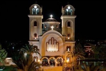 ΔΕΙΤΕ ΣΕ ΛΙΓΟ – Μέγας Πανηγυρικός Εσπερινός – Ιερός Ναός Αγίου Δημητρίου Αλμυρού