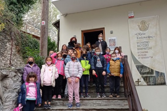 Το Βυζαντινό Μουσείο Μακρινίτσας γιορτάζει τη Διεθνή Ημέρα Μουσείων 2026: δωρεάν περιήγηση στον χώρο και τις συλλογές