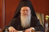 35 χρόνια από την εκλογή του Οικουμενικού Πατριάρχου Βαρθολομαίου(video)
