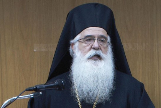 Παρέμβαση του Σεβ. Μητροπολίτου Δημητριάδος κ. Ιγνατίου για το δημογραφικό