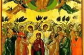 Η Δεσποτική εορτή της Αναλήψεως
