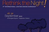 “Αναστοχάσου τη Νύχτα! – Rethink the Night!” – Η Τσαγκαράδα στον Αστερισμό των Ταξιαρχών