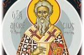 Εορτή των Νομικών της Μαγνησίας