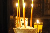 Το Μυστήριο του Ευχελαίου για τους Εκπαιδευτικούς μας