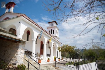 Μνήμη Αγίου Ιωάννου του Θεολόγου